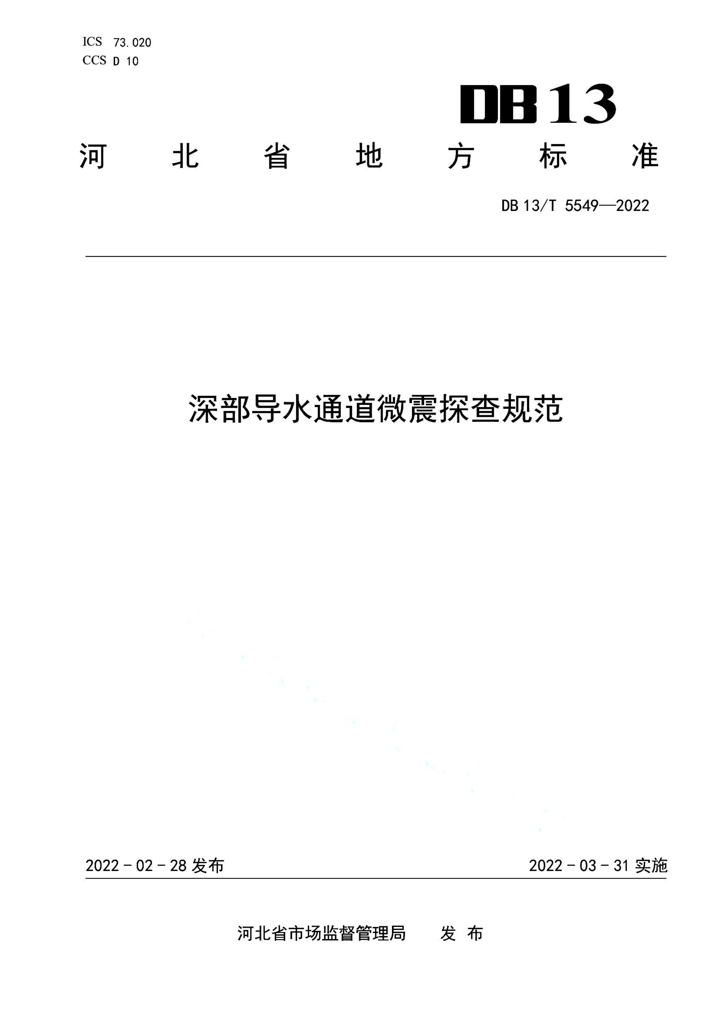 资源详情图